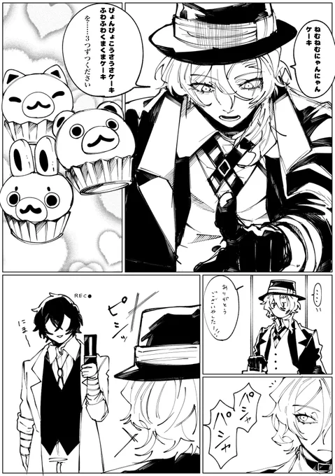 オツカイ 