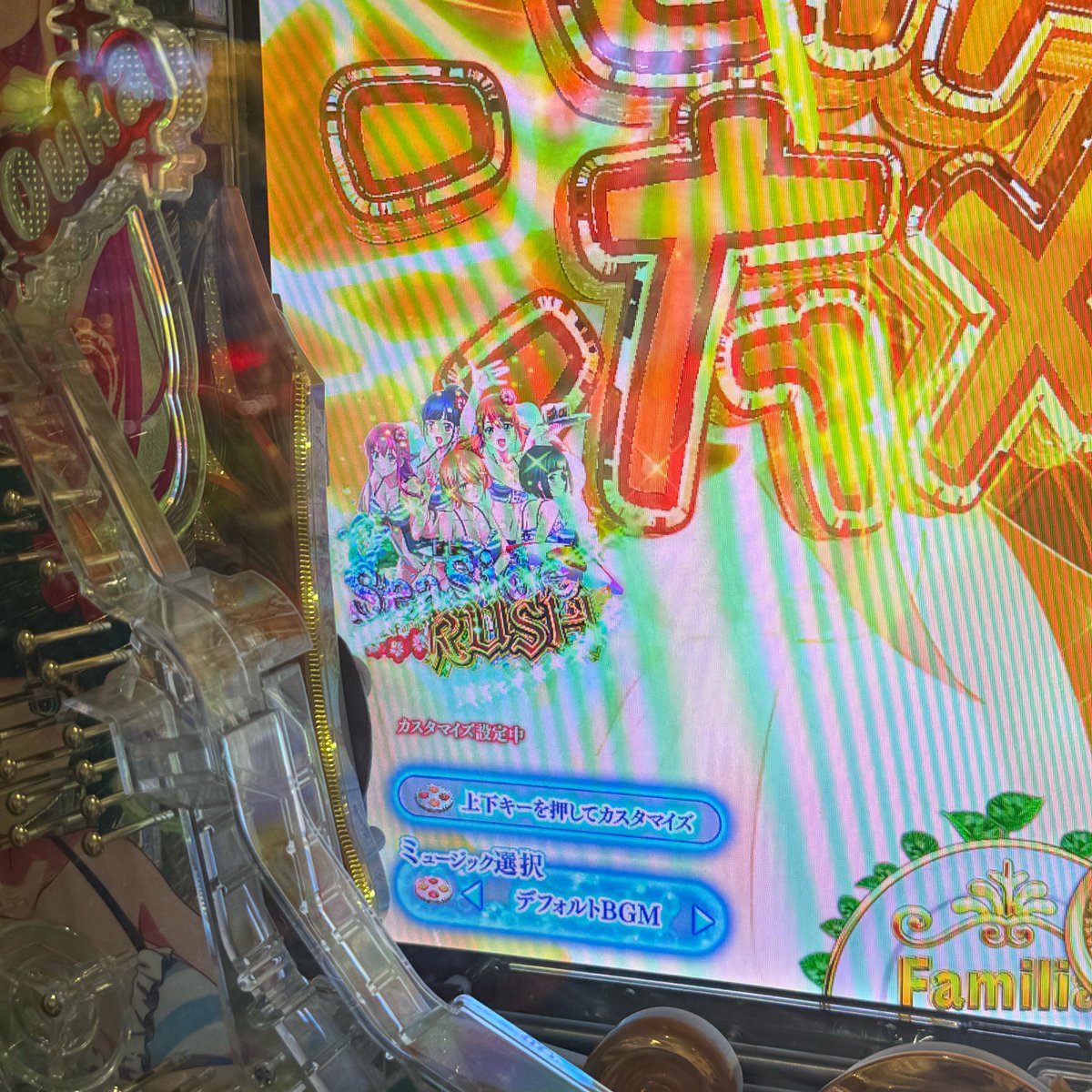 Sp1yzz's tweet photo. 399引いてRushまで入れて300発駆け抜け
しょーもな https://t.co/3S9BHBuWq1