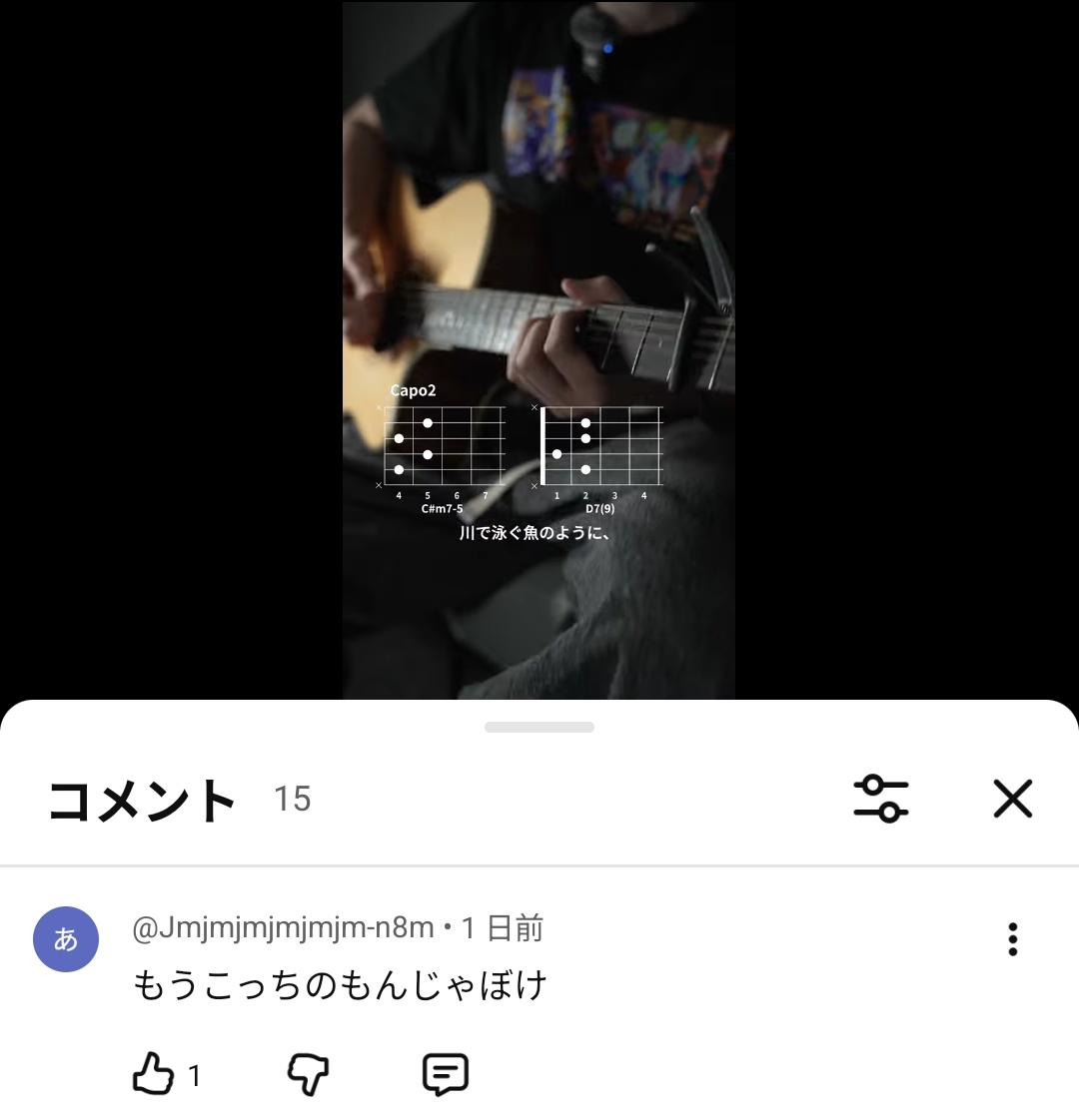 zokubu_tsu's tweet photo. 自分の曲のコード載せたらこれでワロタ https://t.co/NWpSck7yld
