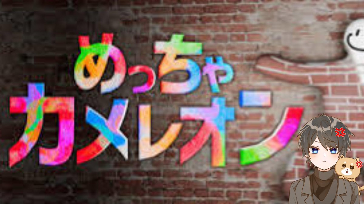 sei__sei__11's tweet photo. １か月半ぶり配信

【Youtube】
https://t.co/k681xu5ouJ

【Twitch】
https://t.co/VEBc3hdfYF https://t.co/Cbo0WgEGCw