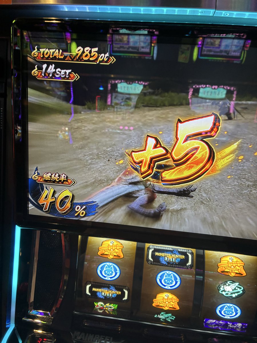 ahanabc's tweet photo. リセの天国準備っぽいの座ったらライズゾーン前兆状態でこれ
こんだけしてやっと勝てるかもしれん https://t.co/FODhI9lcaP