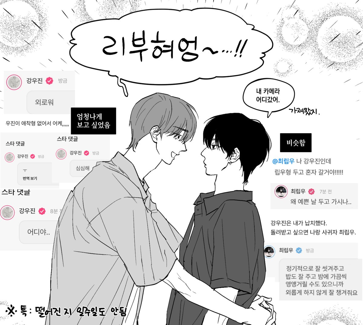 10002mianhae's tweet photo. 읒립 https://t.co/GCwijrGDf4
