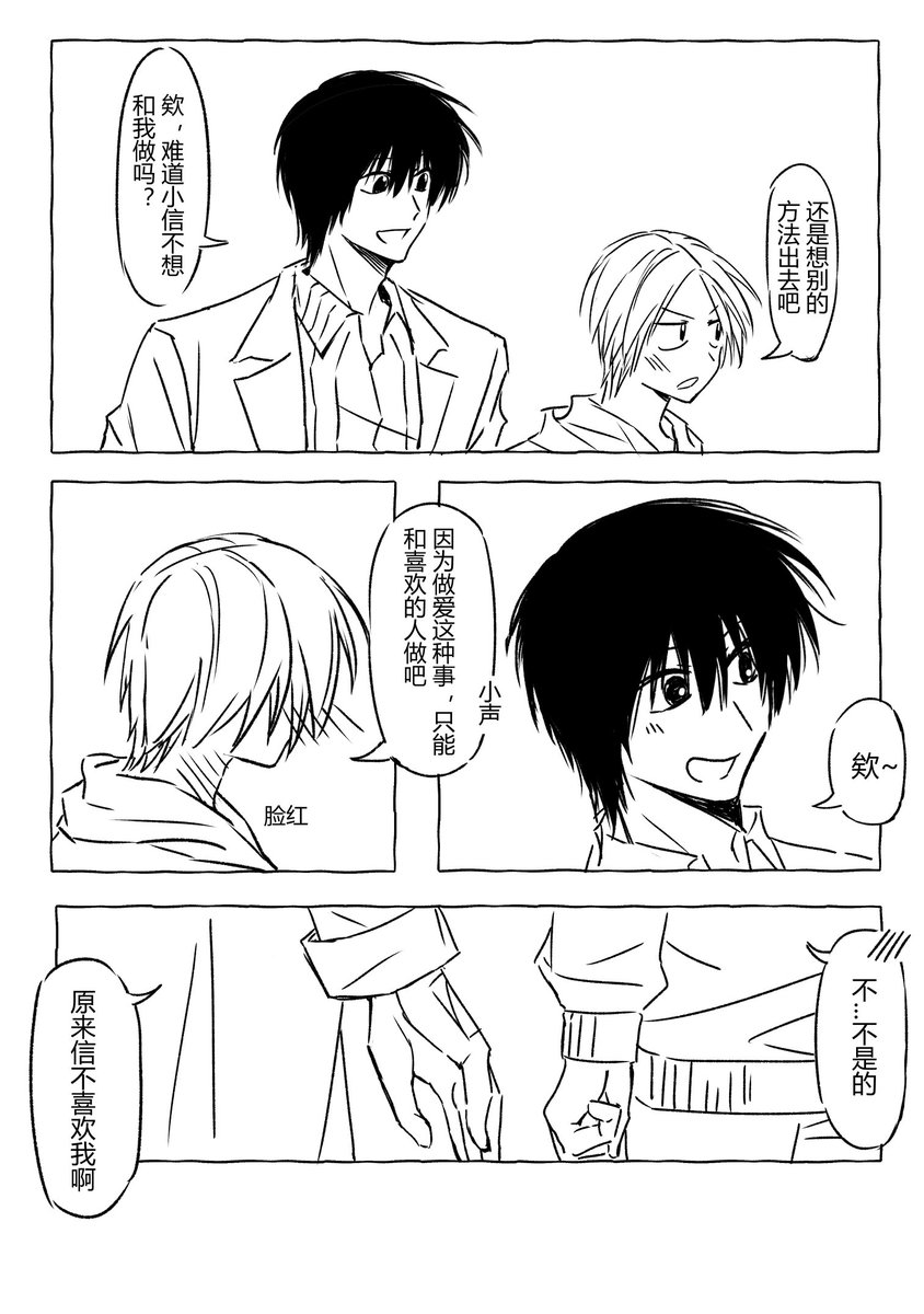 Fuyuhoku's tweet photo. #ナグシン https://t.co/2zlQhEiLYU