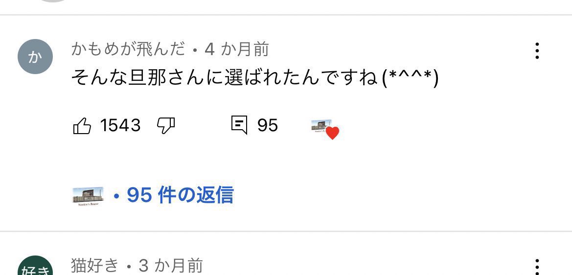 snsnokyoufu's tweet photo. コメントくそほど悪口でワロタ https://t.co/q4QxYjMqkT