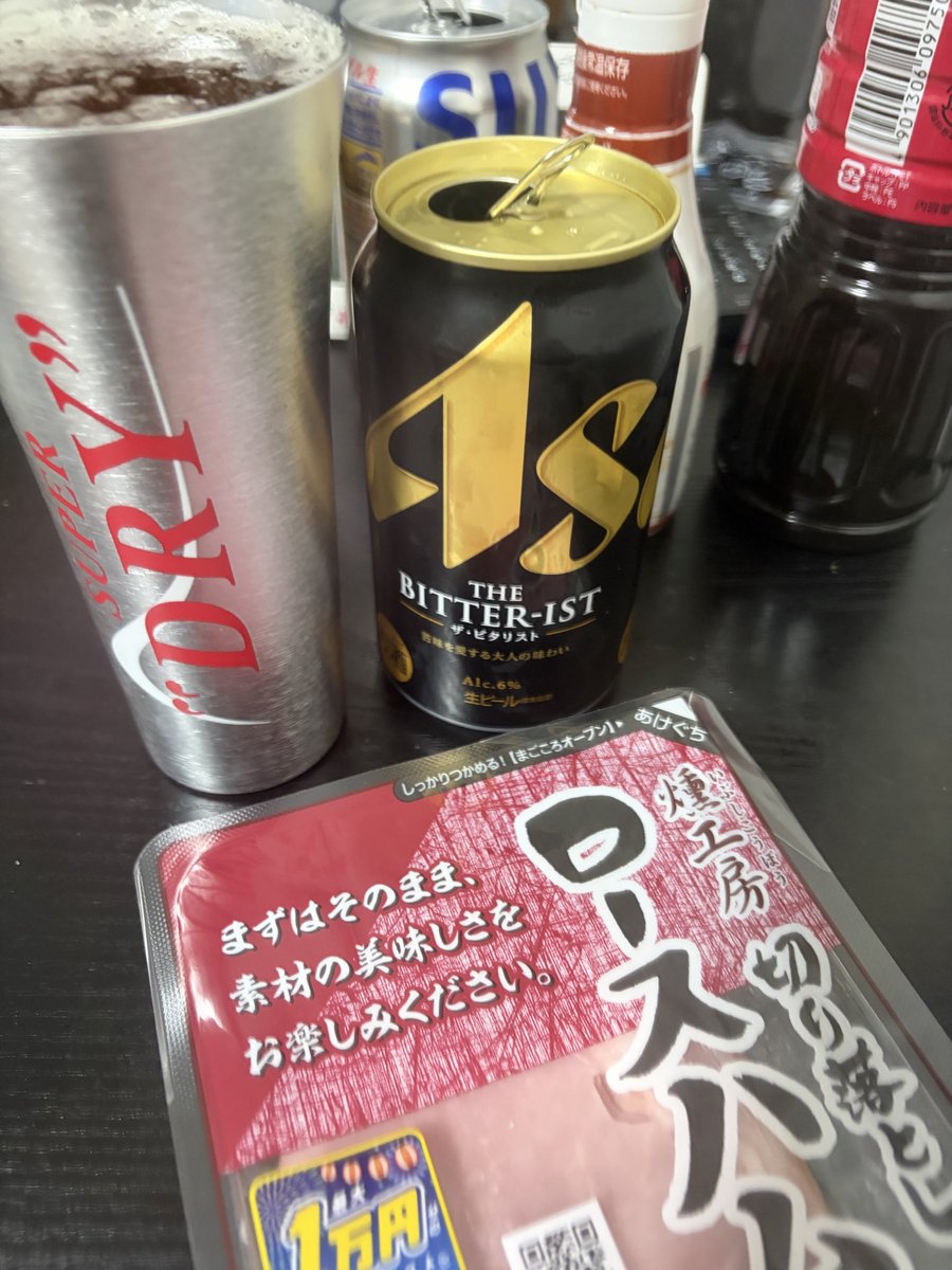 RenRen3192's tweet photo. ビールもらえた https://t.co/70EdUYuNcX