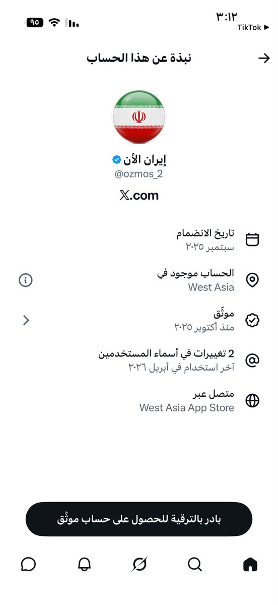 Tarig166's tweet photo. @ozmos_2 حوثي غبي https://t.co/pM5FFSmMOF