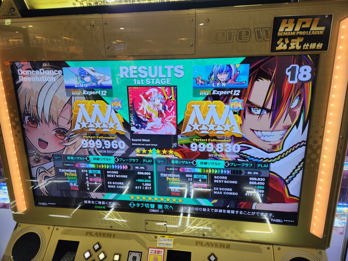 Len_0245's tweet photo. 横でどえらいスコア出されてひっくり返ってる https://t.co/dtvbTHSVke