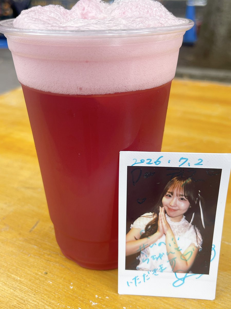 dis_se's tweet photo. カイピリーニャ
芳醇スチューベンビール
#さらちゃんとカンパイ https://t.co/je0ku4txiF