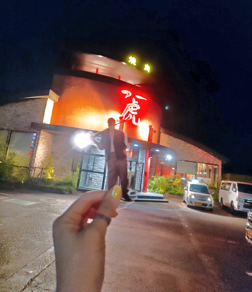 mukai2255's tweet photo. とてもさんとお肉食べた✌ https://t.co/xGv9lj96x8