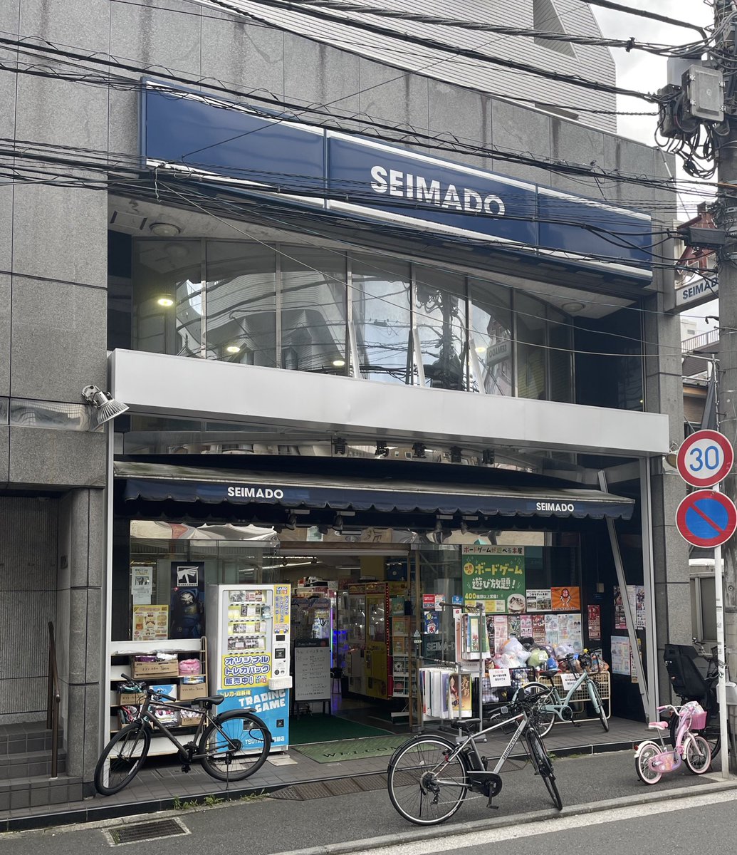 asatoshi10423's tweet photo. 今日は青馬堂本店で2連戦
オリーヴァデッキで
午前トレリ、3-1で4位🥺
午後ジムバ、4-0で優勝☺️

課題は手札事故ったときのプレイング😅 https://t.co/bEoyO0GhQP