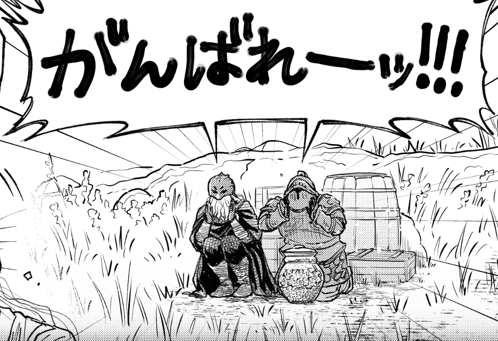 haruichithm's tweet photo. ずっと、ほのぼののまま！
『ELDEN RING 遠き狭間の物語』ムーア編始まりました🏺アンスバッハ爺も老体に鞭を打って頑張ってくれています。
初心に帰ってできるだけやさしいをたくさん詰め込んだお話になりました。楽しんでいただけたら嬉しいです！
#ELDENRING

リンクはツリーへ↓ https://t.co/eA4MGKajtc