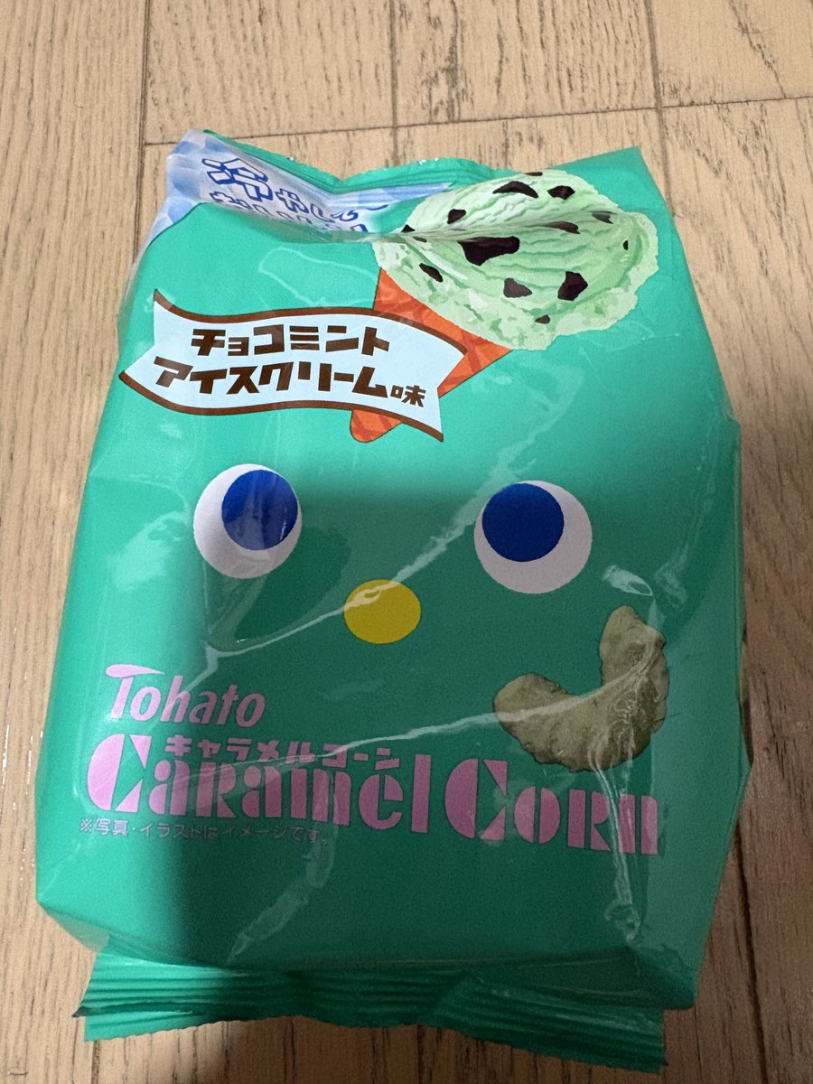 夏の良い所はミント系のお菓子が発売される事だな🤤