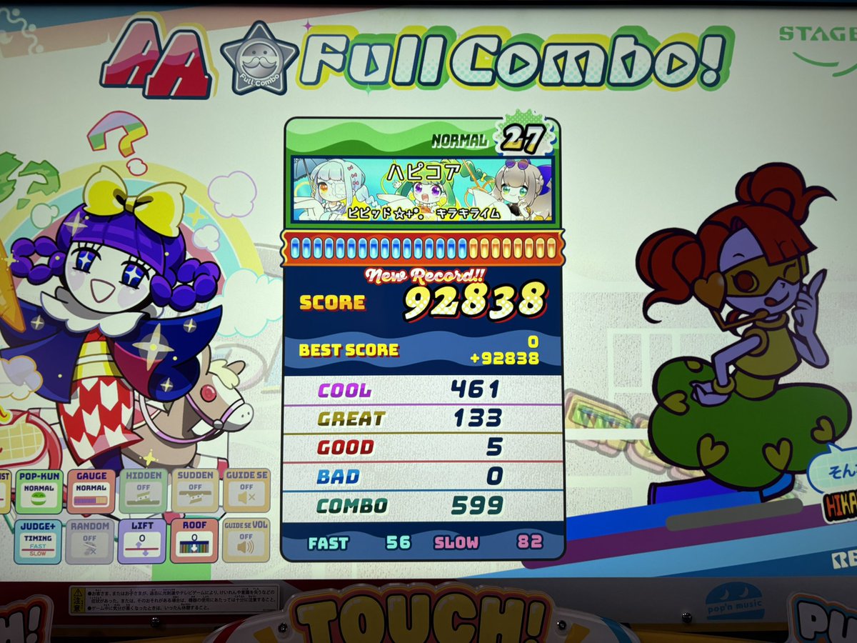 hamtarou328's tweet photo. ポップン

ほしふり曲いいな💪🏻🌞

37レベクリアできません👴 https://t.co/Jjo1Yp74LG