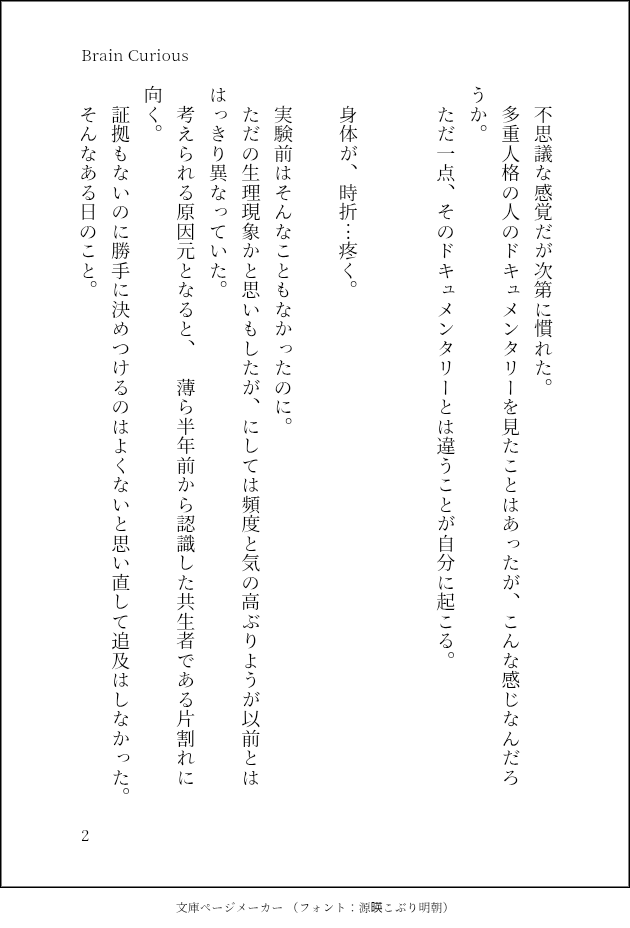 JyUniikiru's tweet photo. カム日

知りたがりになっちゃったカムクラくんのお話

※独自解釈
※®️18話が含まれます
(1/2) https://t.co/Ta06qL1YYL