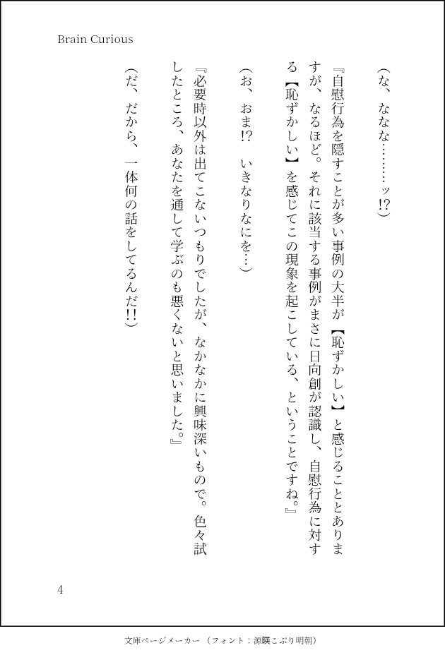 JyUniikiru's tweet photo. カム日

知りたがりになっちゃったカムクラくんのお話

※独自解釈
※®️18話が含まれます
(1/2) https://t.co/Ta06qL1YYL