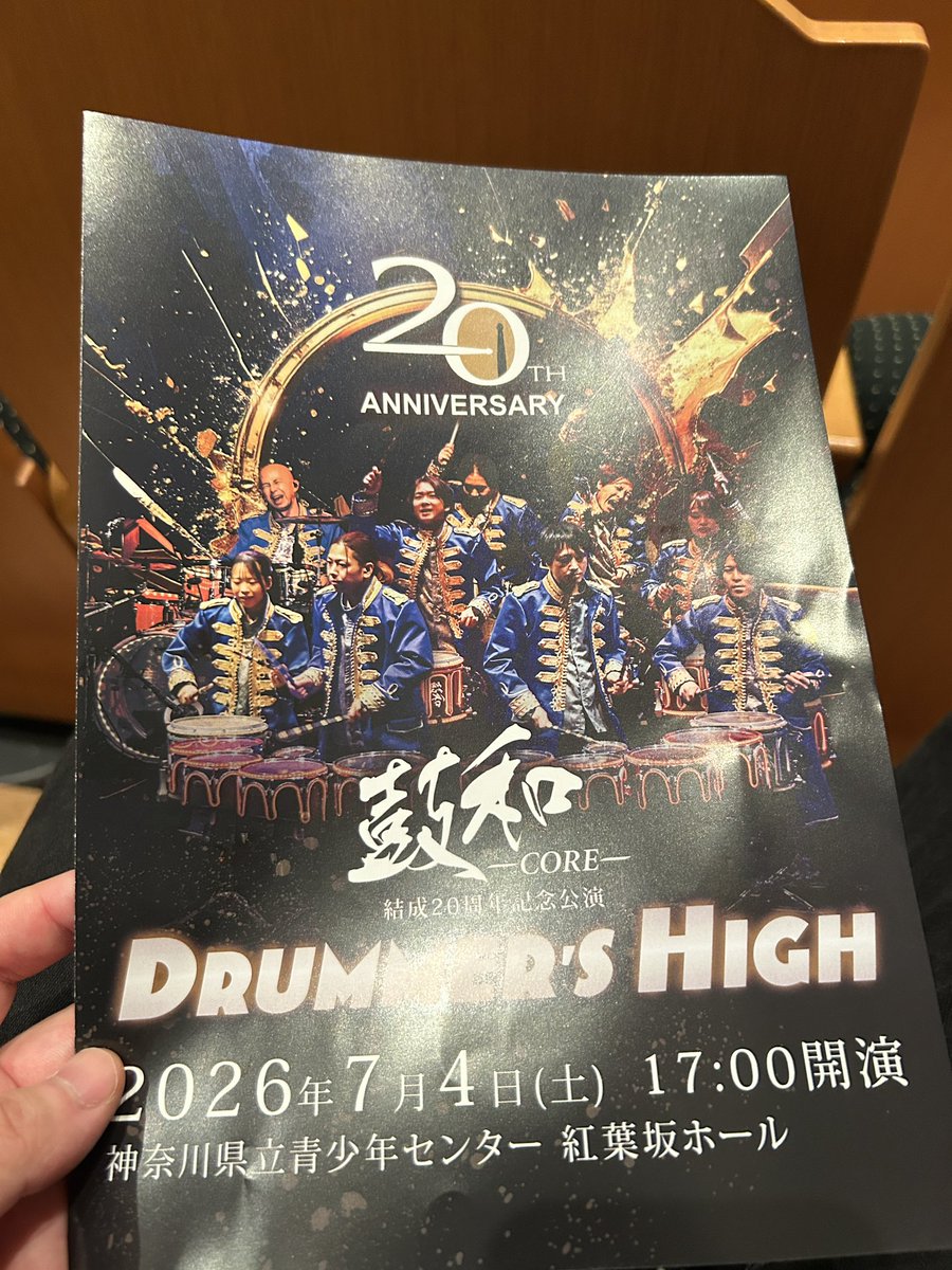 menma00sone's tweet photo. たのしすぎー！！！ https://t.co/sIxFABCfOw