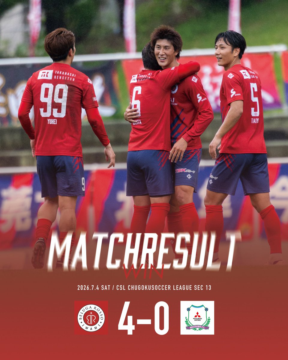 BELUGAROSSO's tweet photo. 𝗠𝗔𝗧𝗖𝗛 𝗥𝗘𝗦𝗨𝗟𝗧🔴🔵

🏆 CSL SEC 13
🆚 三菱自動車水島FC
🔢 4-0(前半4-0)
📍島根県立サッカー場
 ⚽️ #23吉井佑将 ×4

#結束｜#ベルガロッソいわみ https://t.co/aL0ElvXspr