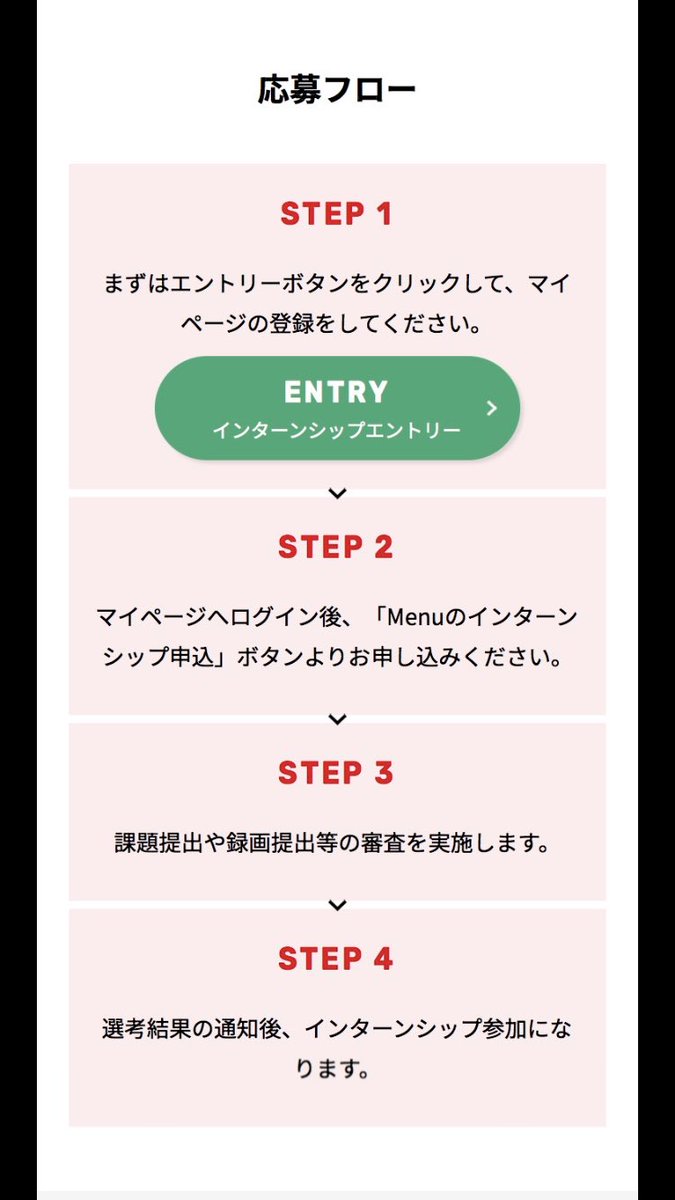 taigu_hakusho's tweet photo. 【28卒重要インターン】

アース製薬株式会社

締切:7月22日（火）9:00

選考:ESのみ

「アースノーマット」「モンダミン」などを展開するアース製薬の1dayインターンが受付中。日用品を通じて快適な暮らしを支える生活用品メーカーです。

【ES項目】

①マイページで公開している営業社員のインタビューや1日密着動画などのコンテンツをご覧いただいた上で、アース製薬や営業職のどのような点に魅力を感じられましたか。
また、それを踏まえて今回のイベントに応募された理由を教えてください。（400文字以下）
