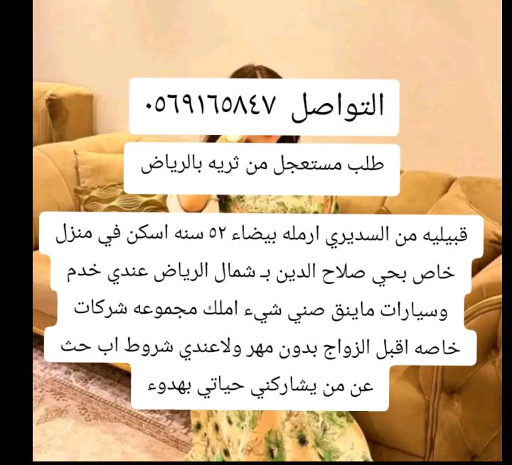 oqccwl's tweet photo. #خطابه_زواج 
#كاس_العالم_٢٠٢٦
#الارجنتين_الراس_الاخضر https://t.co/GVXe6XAZxs