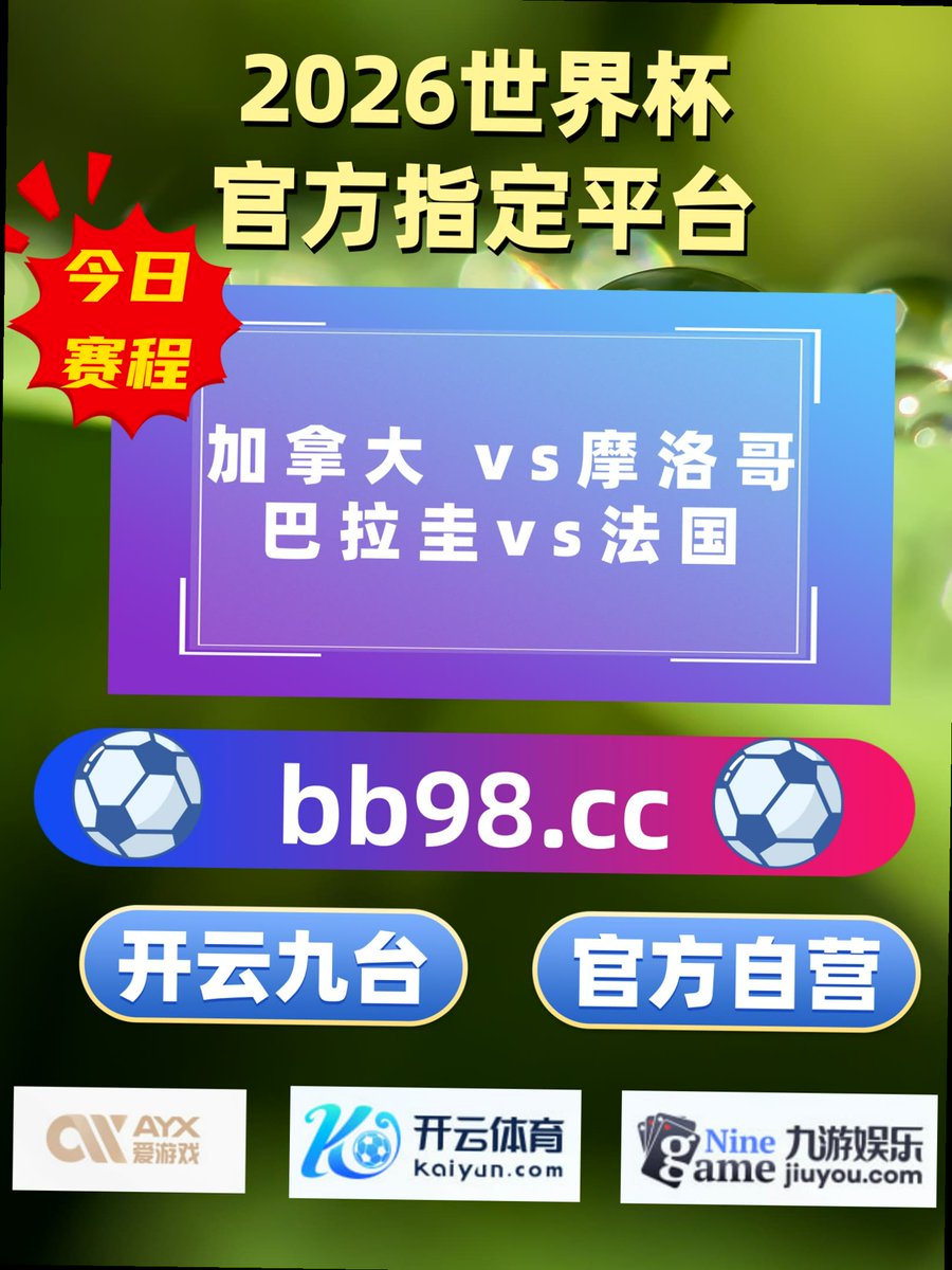 StanLocationMan's tweet photo. Find joy in the journey.
爱游戏 百家乐 开云体育🏧Interwetten 🟪棋牌平台🍵 开云体育 🔆 壹贰博 https://t.co/duCk19ZKel