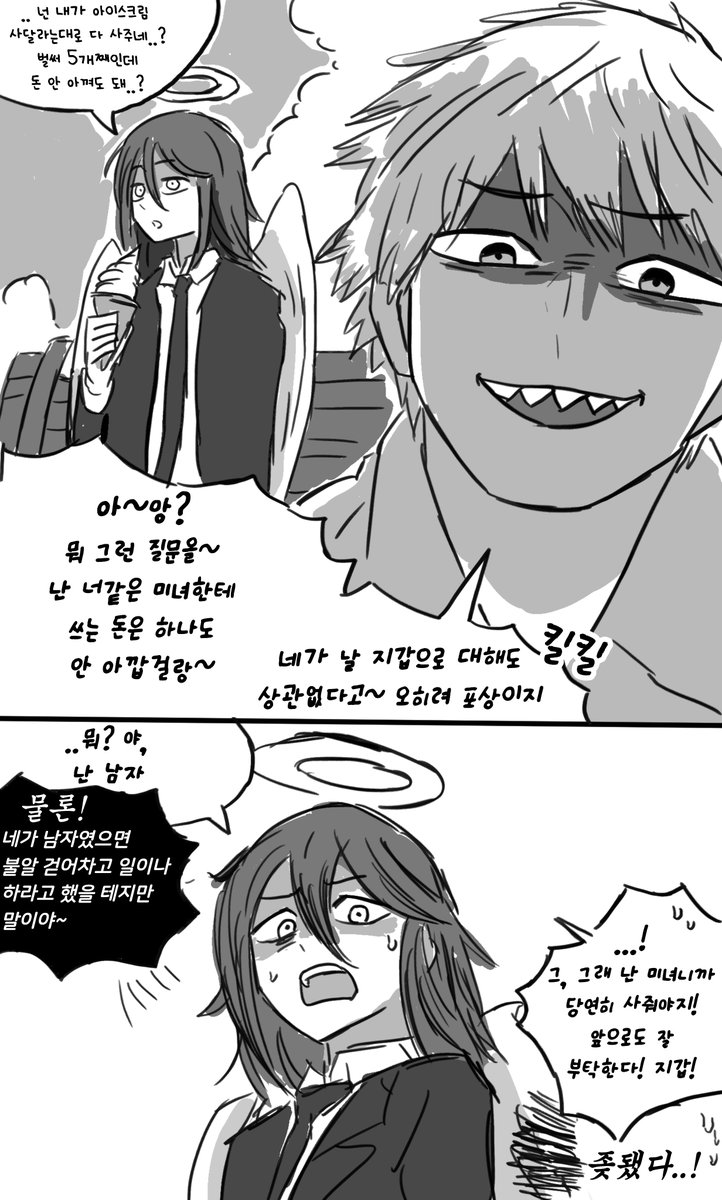 ulchukchuk's tweet photo. 덴지의 임시 버디가 천사였다면 #체인소맨 #chainsawman #チェンソーマン https://t.co/e3BGEdU4gq