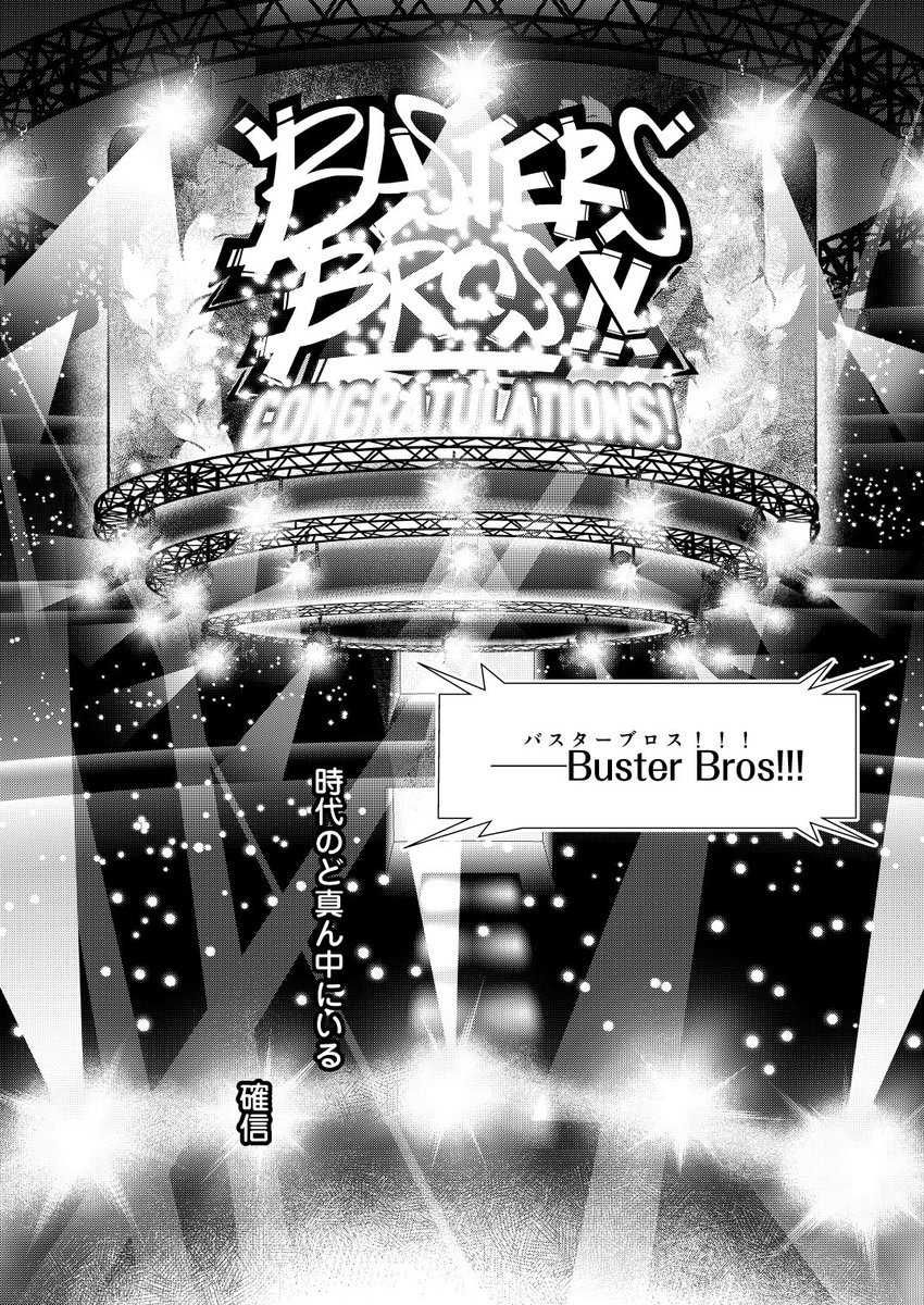 piece_2_'s tweet photo. 7/5 東1 く33b
どんどはれ
『黎明』　P102/B5/全年齢/¥1800
🎥ブクロルート後のわりと仲良しなサマイチが事件に首突っ込んだり解決したりしつつ一緒に生きていくと決めるまでのお話です。
よろしくお願いします！あとサンプル見てわかる通り、間に合わなくて画面がかなり白いです。後半もっと白い https://t.co/76BKtGr1Wr