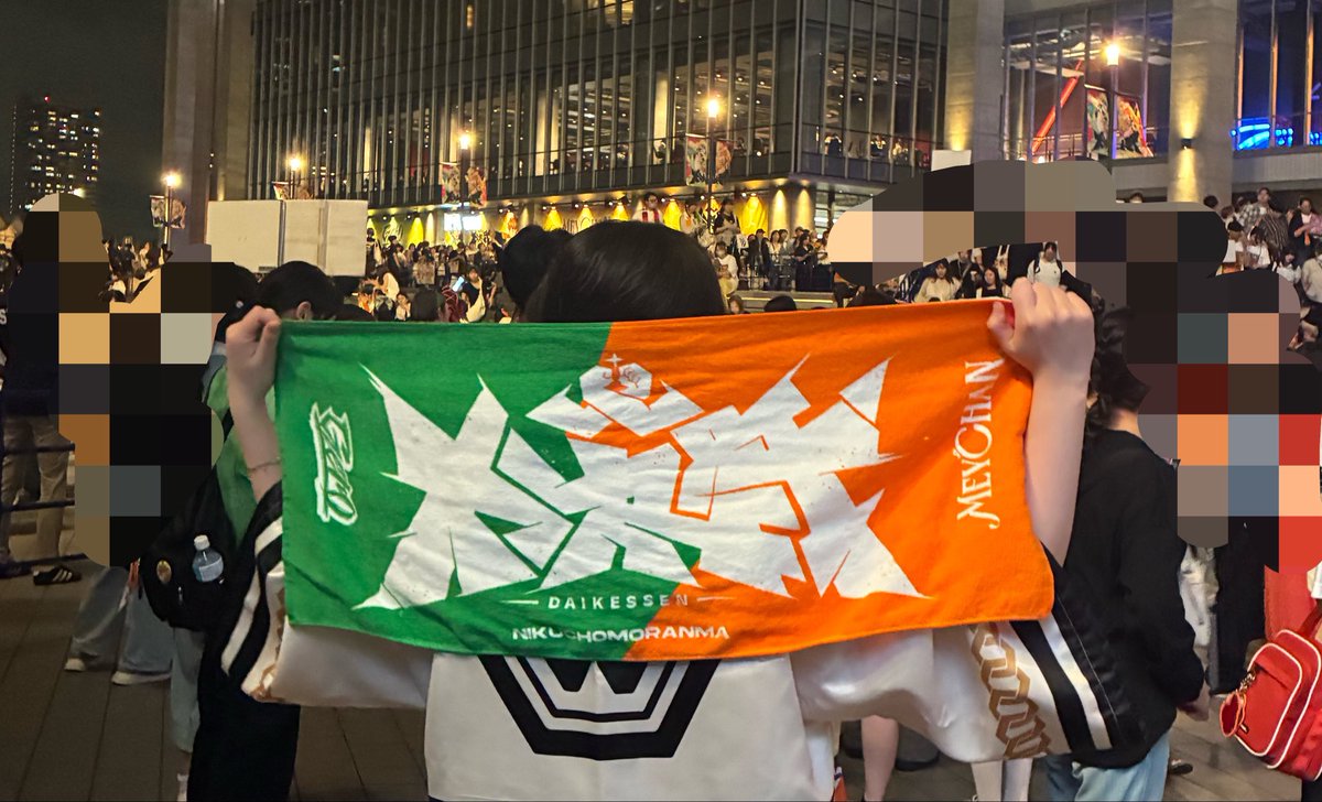 honono_0113's tweet photo. 肉チョモライブ終わったぁぁーーー！！😭
まっじでどのライブより体感時間短すぎた！！セトリも構成も神すぎだよ.....
めいちゃんGeroさんバントさんスタッフさんお疲れ様でした！！ https://t.co/Dr52QEcnQU
