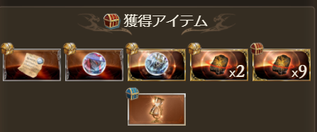 tora_0908_'s tweet photo. 初砂時計ドロップ https://t.co/HF2k1Ugzk9