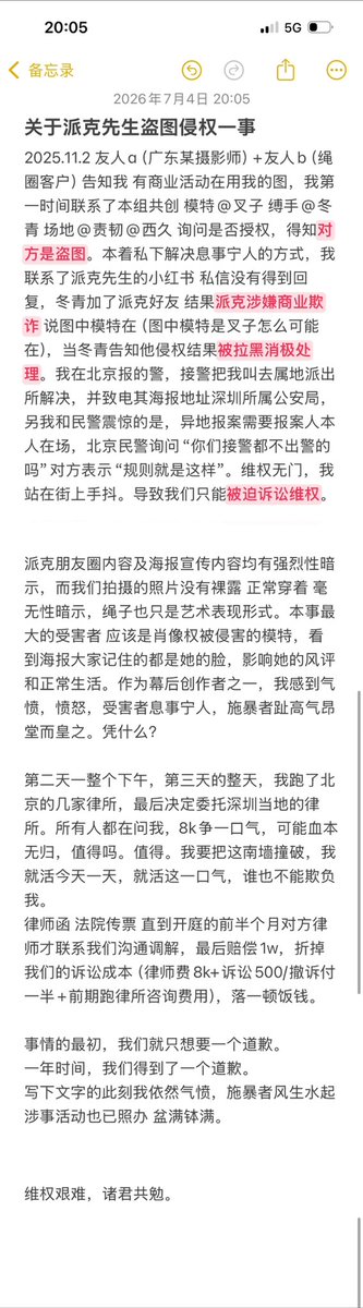 Siamese_惊蛰 tweet media