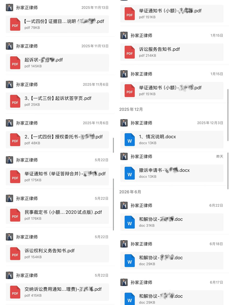 Siamese_惊蛰 tweet media