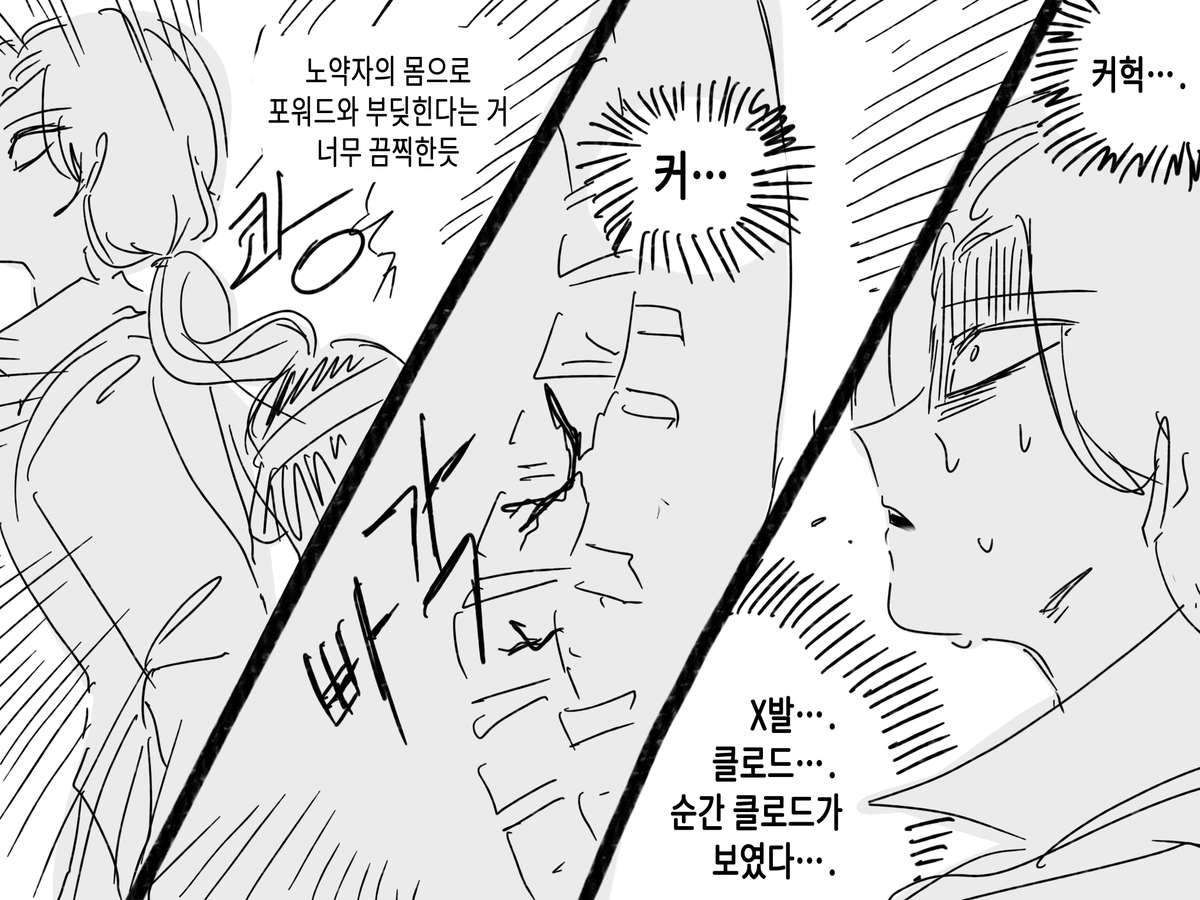 idv_hagye's tweet photo. https://t.co/XtnbaS7bxH