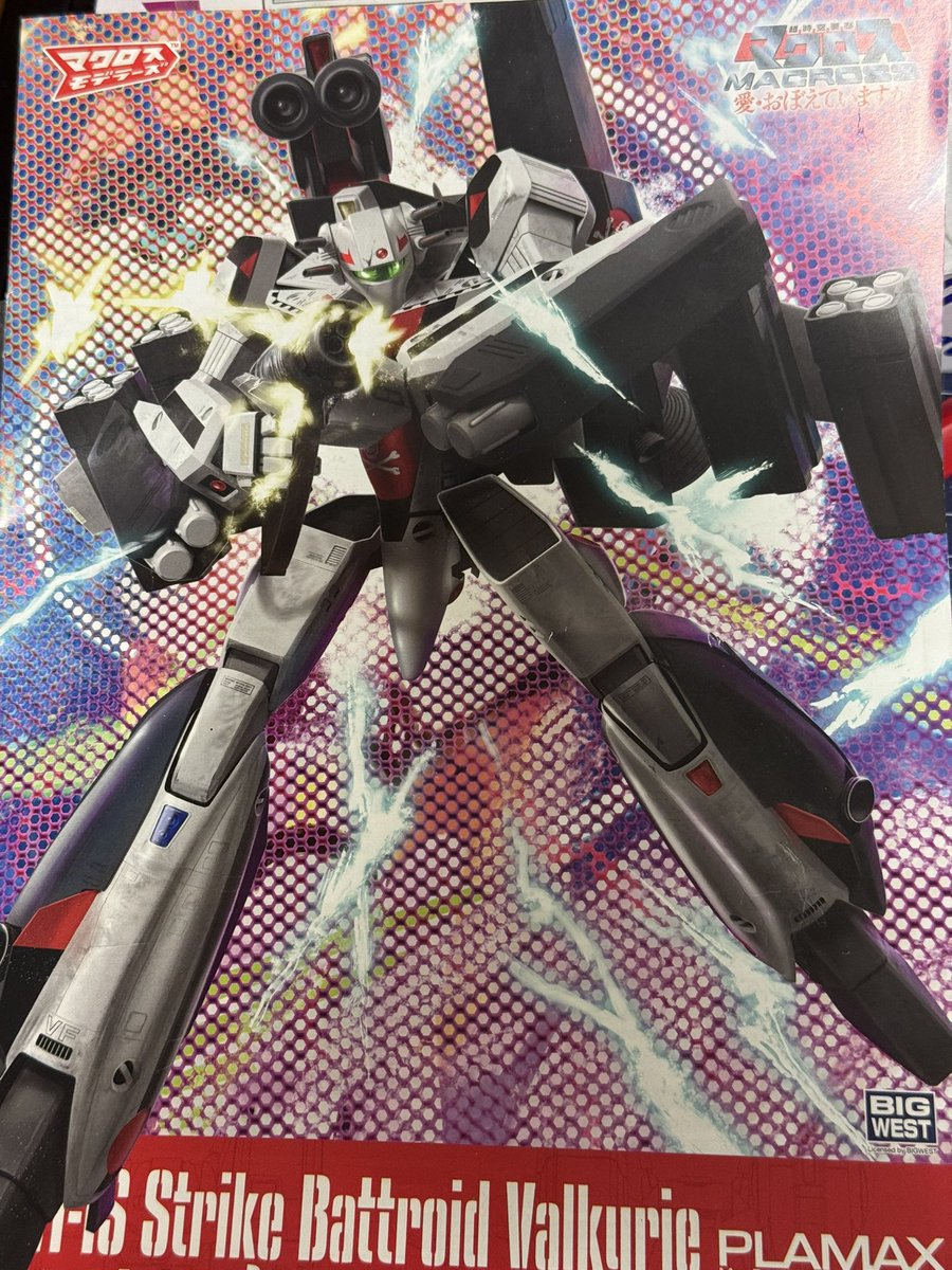 【ZerOさま専用 】メキクロ マクロス ＃マジンバルキリー zero たまには可変トイ改造でなくプラモ