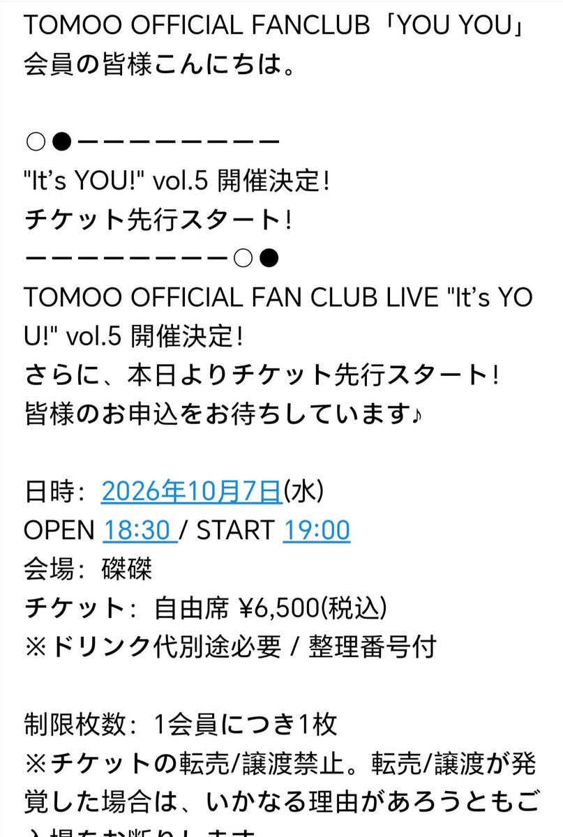 JUZI6622's tweet photo. YOUYOU vol.5 ？？？
#TOMOO 
#TOMOO_YOUYOU https://t.co/tYlwVp14Kr