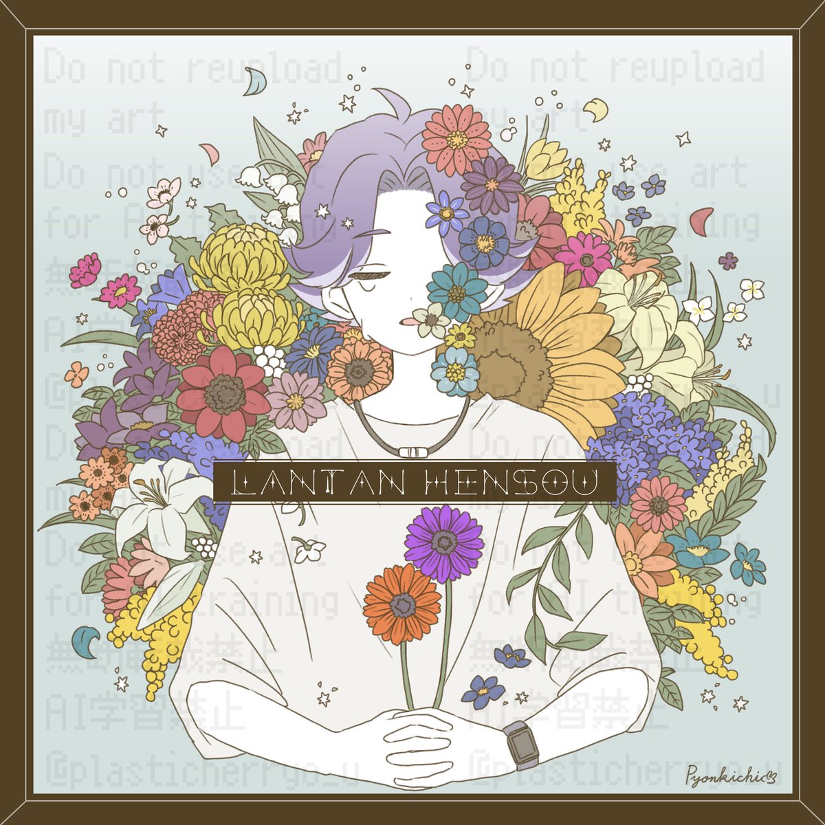 ぴょん吉 (@plasticherryo_u) / X