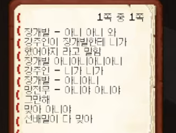 ccrazyhoin's tweet photo. 노래가사같다 https://t.co/xbJdu9KbEJ