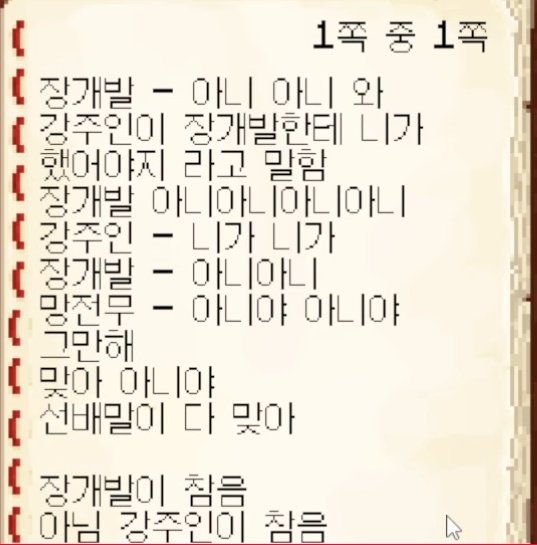 IMQTB_SIC's tweet photo. 뭐하는뎈ㅋㅋㅋㅋㅋㅋㅋㅋㅋ https://t.co/yOKDZXXhF2