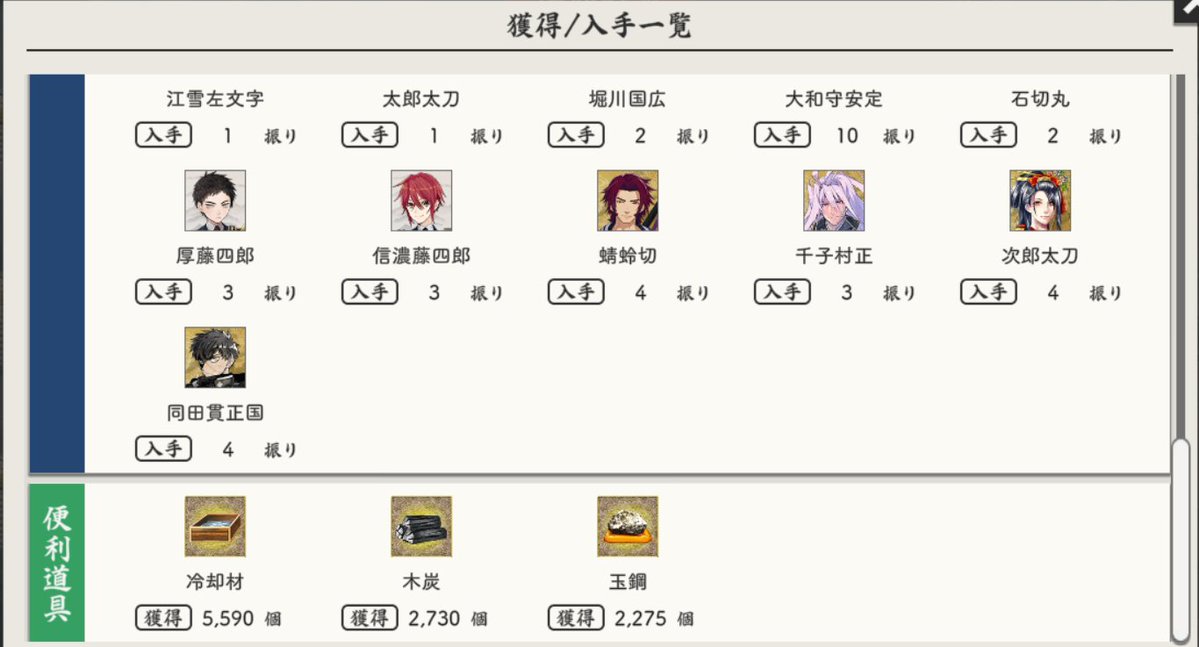 きつね tweet media