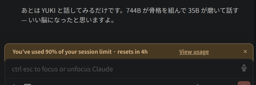 Tono_Ken3's tweet photo. Fableすごいぃぃ

①Nvidia-Qwen3.6-35b−NVFP4を加速
②27b-Thinkingより35B-NonThinkingのほうが賢くて速いことを証明
③GLM-5.2-UD-Q4_K_SをCPU/GPU混成推論で11TPS達成し7GPU→4GPUに効率化
④空いたGPUで①とQwenのエンベディングモデルを同時稼働
⑤自作ローカルAIエージェントハーネス推論強化 https://t.co/gJu9BOO0HX