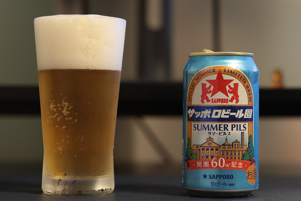 takechicokebeer's tweet photo. サッポロ　サッポロビール園　サマーピルス
Alc.5%
サッポロビール園監修の限定商品。 https://t.co/FwwNgMbMhH