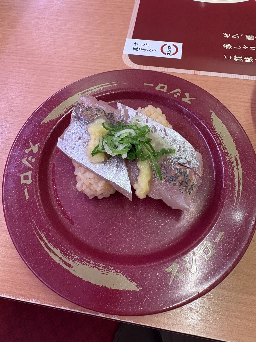 taonotsu's tweet photo. 嫁さんの要望でアジングにチャレンジしてみましたが不発…
スシローに直行ですw
…本日の最大の成果はすーけーさんに釣場で遭遇したことでしたw https://t.co/KvpUhjfmeQ