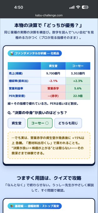 gewbnr's tweet photo. 投資初心者、初心者トレーダーは まずこれをやるべき  https://t.co/YCBxkIIiQU https://t.co/PSRXIXleS1