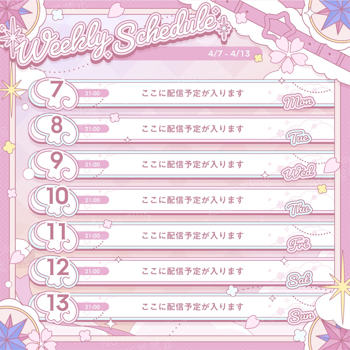 natsumesuzu_'s tweet photo. 引用失礼します…！正方形のスケジュール画像お作り可能です！🗓✨ https://t.co/08vqIRy6TW