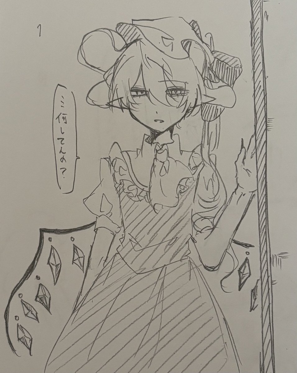 shimada027's tweet photo. #7月4日はフランの日 https://t.co/PRer6IPEbH