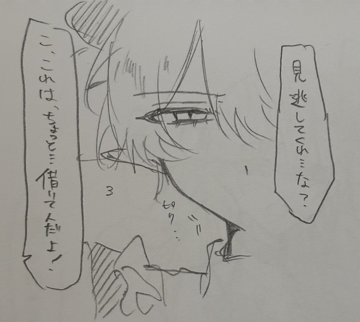 shimada027's tweet photo. #7月4日はフランの日 https://t.co/PRer6IPEbH
