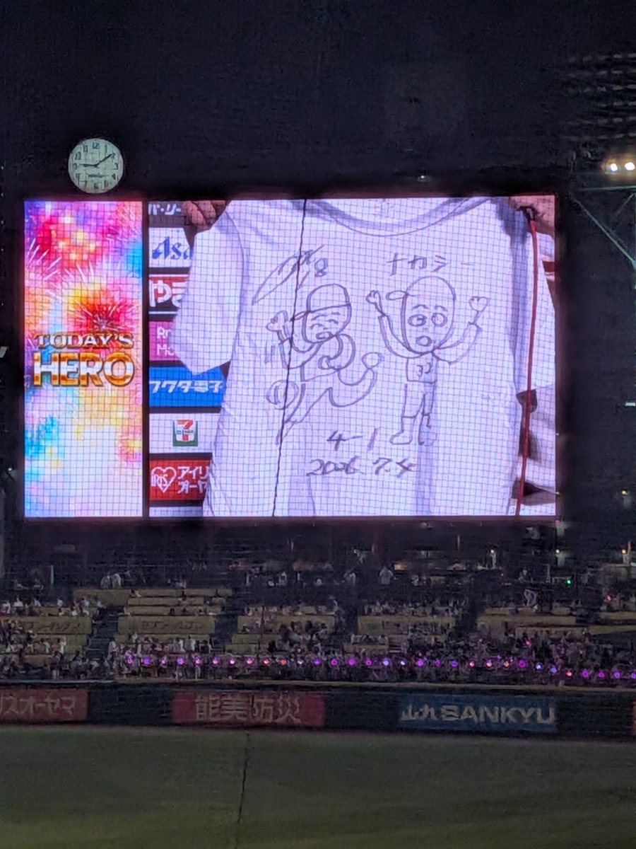 junnosukeeee_'s tweet photo. 久しぶりのプロ野球1軍戦面白すぎた
マエケン画伯すぎるwww https://t.co/53NFQjRKfT