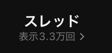 jun_insta's tweet photo. 連日このくらいバズるのだ。
アカウントが強くなると毎日バズる。
投稿は毎日すること。辞めるな。
以上。 https://t.co/hhjEJePwg4
