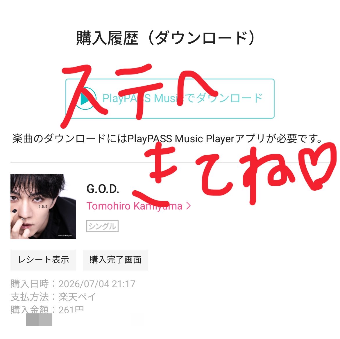 追いチョク🚗³₃ 現在ステへは参加者140名を超えております❣️ お時間