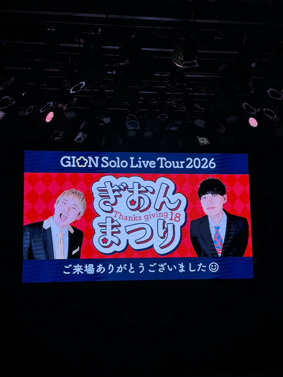 b___gwn's tweet photo. 取り急ぎ❗️　#ぎお活　#ぎおんまつり https://t.co/VncR9qVFti