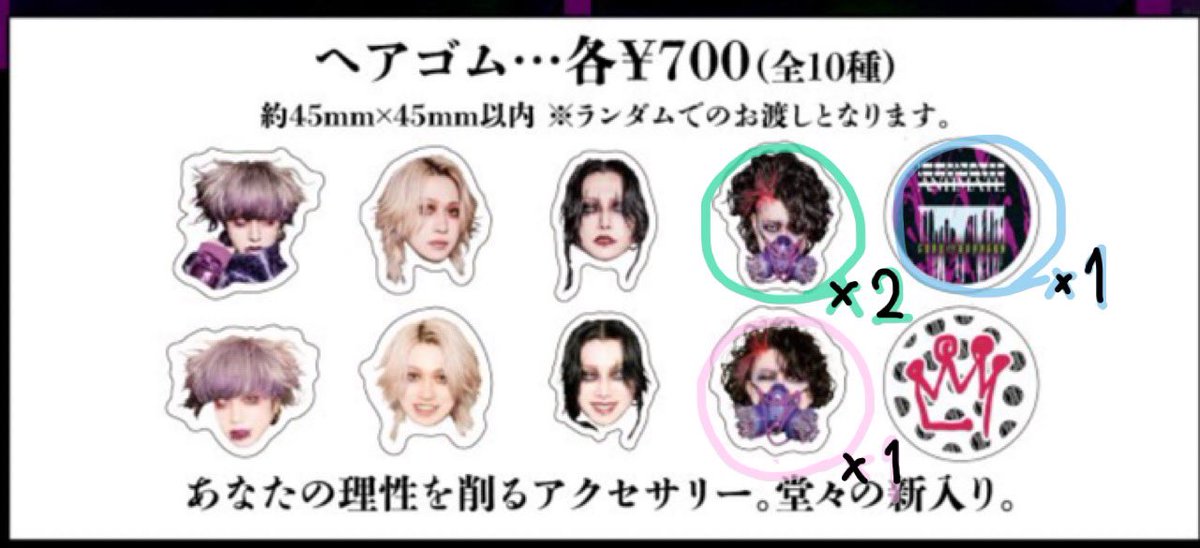 mmmm_minorun's tweet photo. 拡散希望
コドモドラゴン ヘアゴム 
交換 お譲り、お願いいたします

譲★チャム さん、ロゴ

求★定価、王冠のロゴ、meN-meN さん

リプライ、DMよりお声掛けください。 https://t.co/I70UkFNiUQ