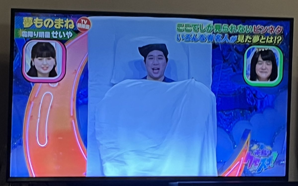 nyamuru_3's tweet photo. 幸村かと思った https://t.co/kyG8tF6Reu